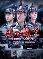 国产精品免费看久久久